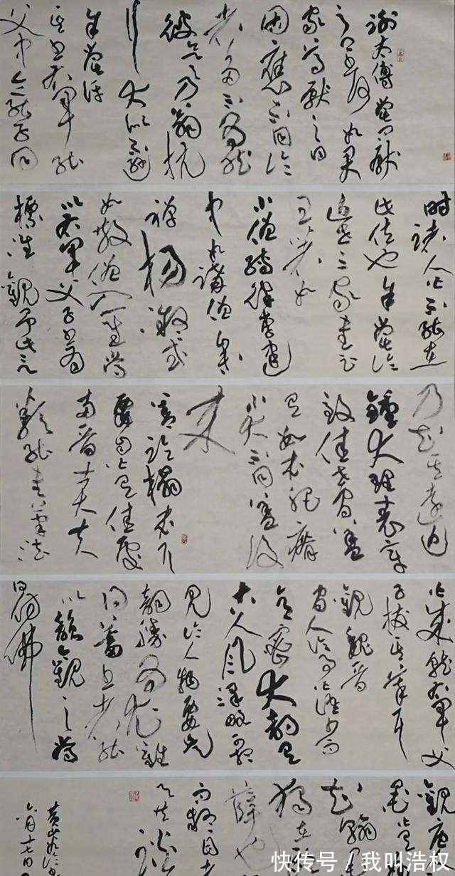 书法展&「警营文艺人」王宁:警营里的书法家