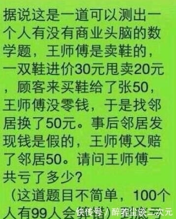|搞笑图片：好烦啊，做个仰卧起坐都难，好难受哦
