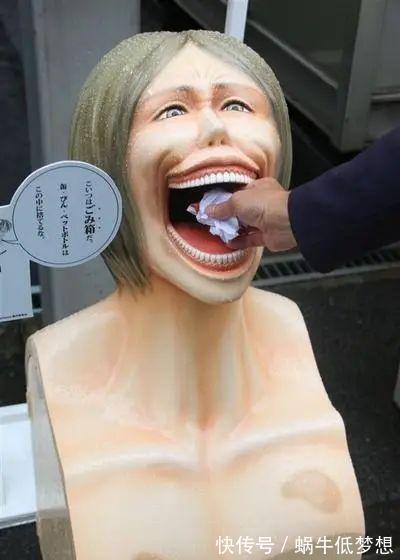 进击的巨人|日本投放“巨人”垃圾桶,画面过于惊悚…这谁还敢扔垃圾呀