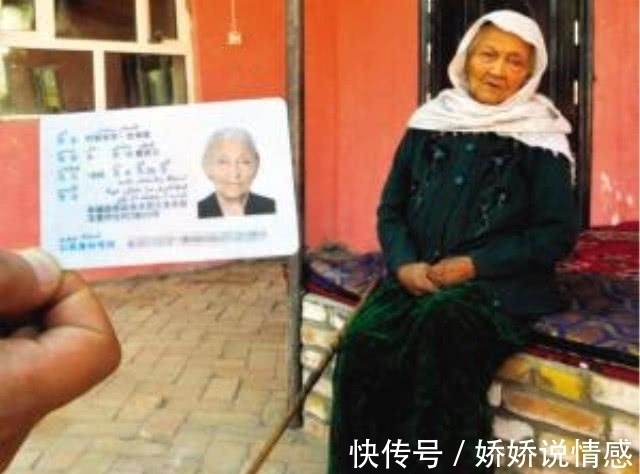 色依提|她是中国最长寿老人, 横跨三个世纪, 长寿秘诀是什么