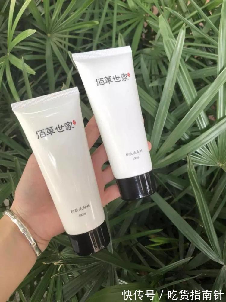 佰草世家|什么牌子的洗面奶好用?这几款长效滋润肌肤,润泽双眸