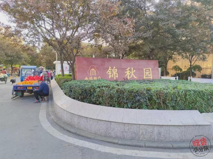 卖出|1天卖出1400个烧饼！这家“无名”烧饼摊凭什么这么火？