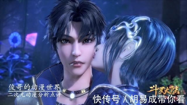 斗罗大陆|斗罗大陆：4个妹子都想抢小舞的老公，唐三也是把他们都给耽误了