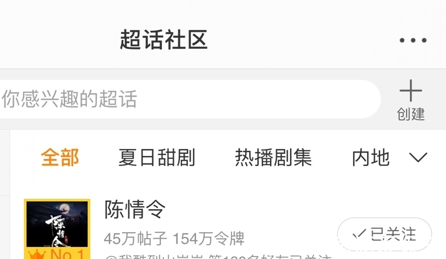 官方|博君一肖重登榜一，官方公開未播花絮，一切美好都在627！