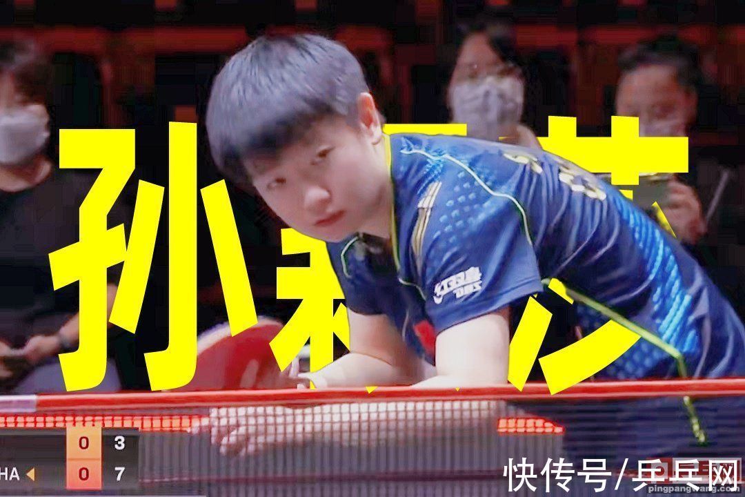采访|孙颖莎世界杯夺冠采访,庆祝方式太“憨憨”,4比2赢下王艺迪后