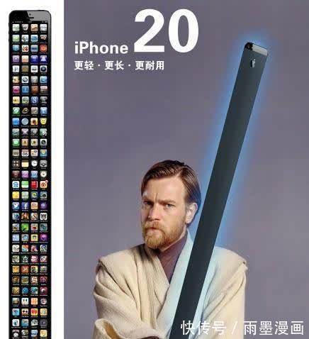 丫丫|非人哉:如果你是九尾狐变得,会有什么苦恼呢?