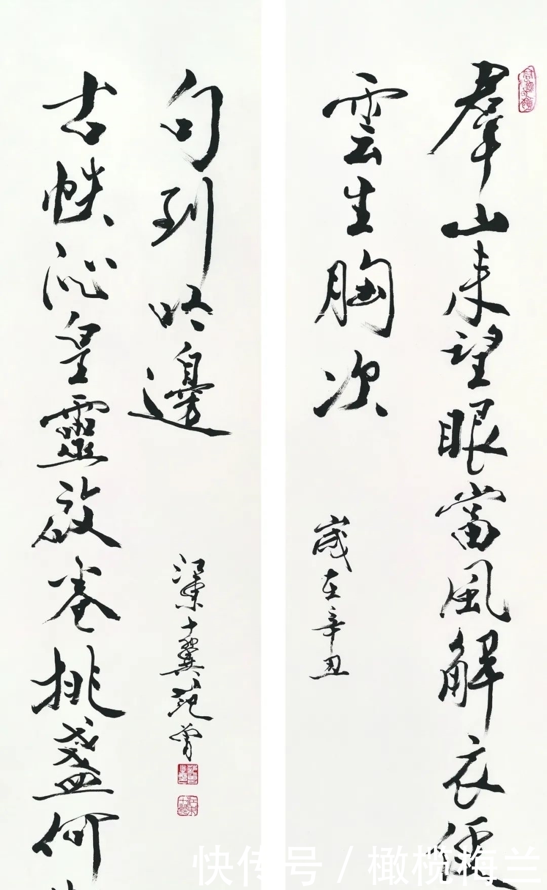 三生缘|“三绝诗书画——荣宝斋辛丑范曾作品展”,参展作品估价数亿元