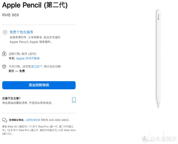 新奇数码 篇十九：拯救iPad生产力，南卡电容触控笔，200元内，Apple Pencil的最佳平替之选