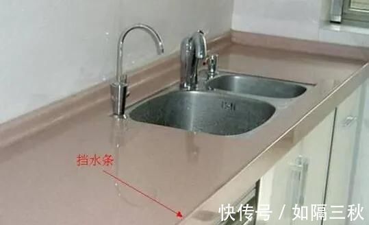 台面|橱柜台面记得要装这个东西，好多人嫌丑没装，入住肠子都悔青了