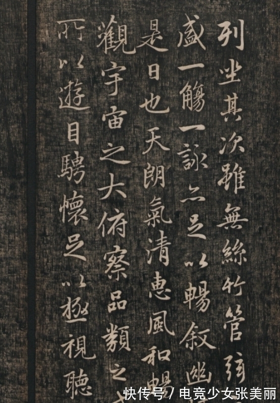 跋文!赵子昂笔下的13段跋文,用行书写就,王羲之风范在其中