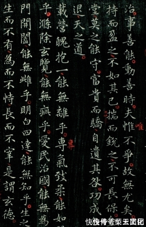 此作!藏于美国的一幅王羲之小楷,是王羲之换鹅所写,这字太好看了