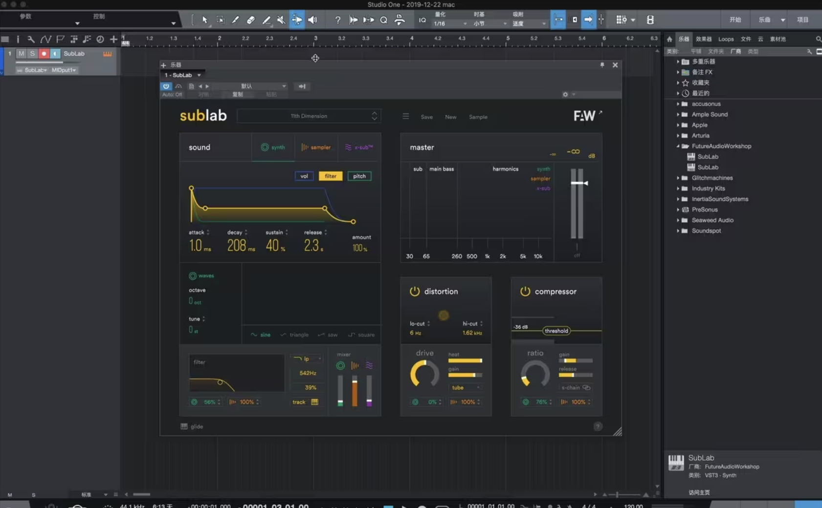 SubLab for Mac v1.1.9 808低音合成插件-下载否