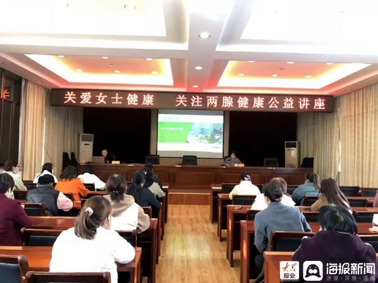 Love on the March 8th Women's Day, Caring for Women and Sending Health - Xuecheng Hospital of Traditional Chinese Medicine walked into Changzhuang Street to give a lecture on the theme of 