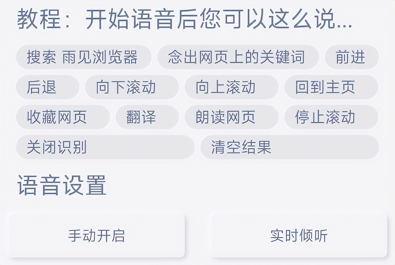 大胆，这个风口上还敢出支持各种插件的手机浏览器！