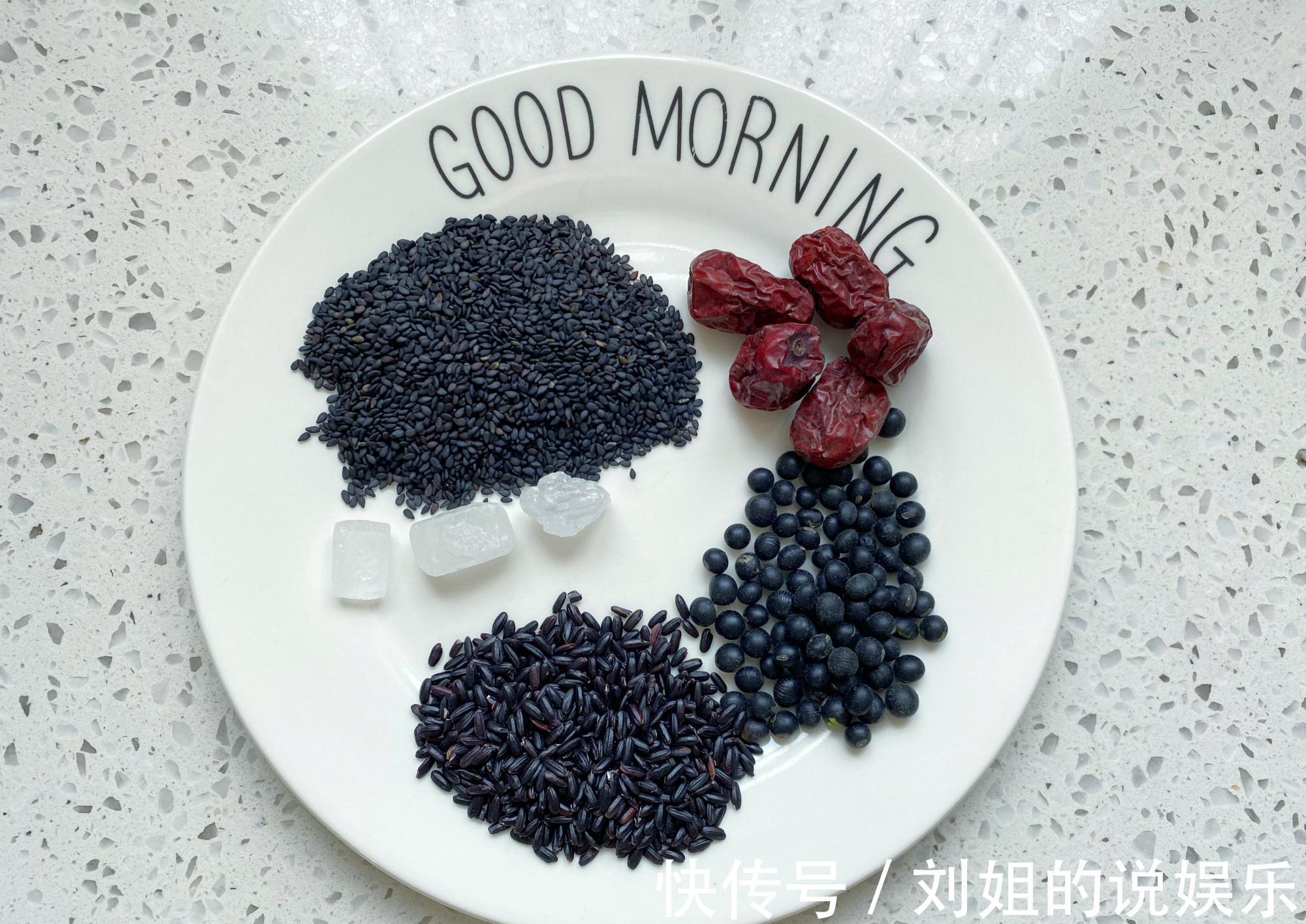 黑豆|天冷了,分享3款适合秋冬喝的养生米糊,滋养脾胃好喝又舒服