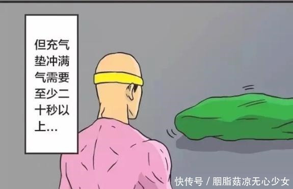 救援|搞笑漫画出现在救援现场的“肌肉超人”！只是过来卖萌亮相的