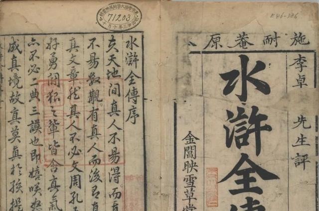 人物|水浒人物谱之孙立五虎将的实力,争议性的排名