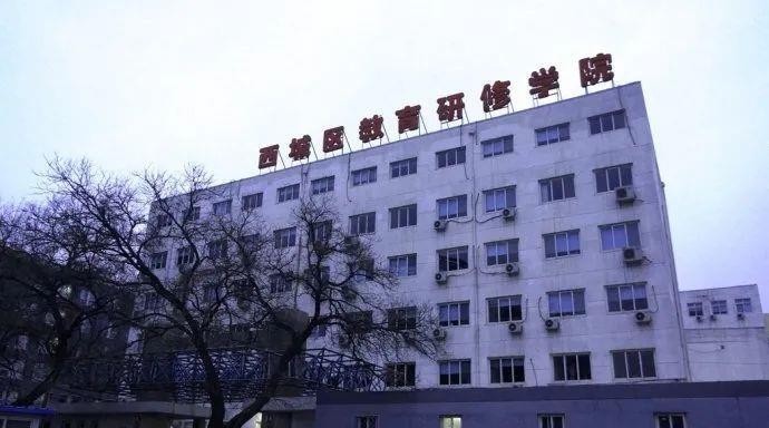 镜头|重拍北京旧日遗存,透过现实的镜头了解逝去的历史——新街口周边