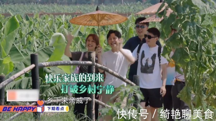 张子枫问何炅谢娜姐姐怎么缺席《向往4》何炅的回答让人笑翻