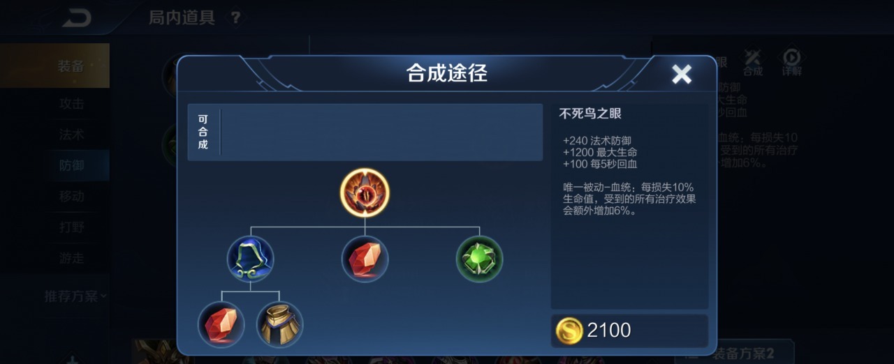 王者|王者荣耀:陌辰曹操打上ban位,稳压口袋成为巅峰第一!