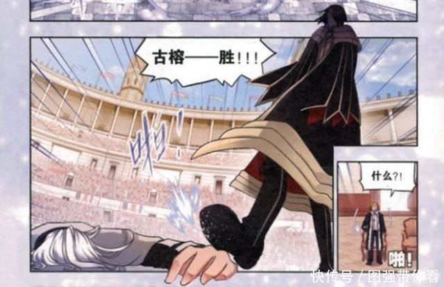 和骨斗罗|斗罗大陆：剑斗罗和骨斗罗，不得不说的秘密，两人曾经是“冤家”