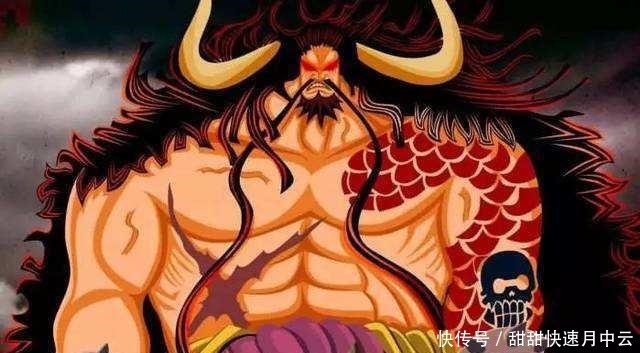 阎魔|《海贼王》凯多杀死光月御田，为何没有毁掉砍伤他的“阎魔”刀