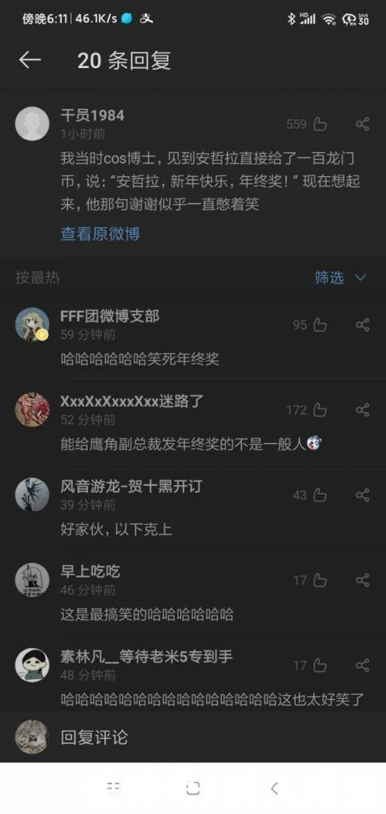 苦奶入喉心作痛啥意思