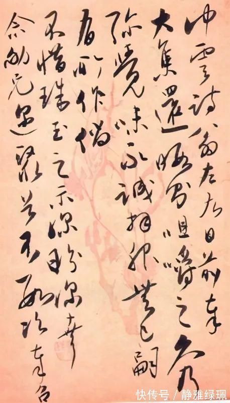 米芾&书法中的意趣和率真是最高境界,米芾这三种方法值得学习!