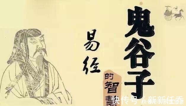 为人处世|鬼谷子为人处世不能太老实，记住3句话，让你“精明”