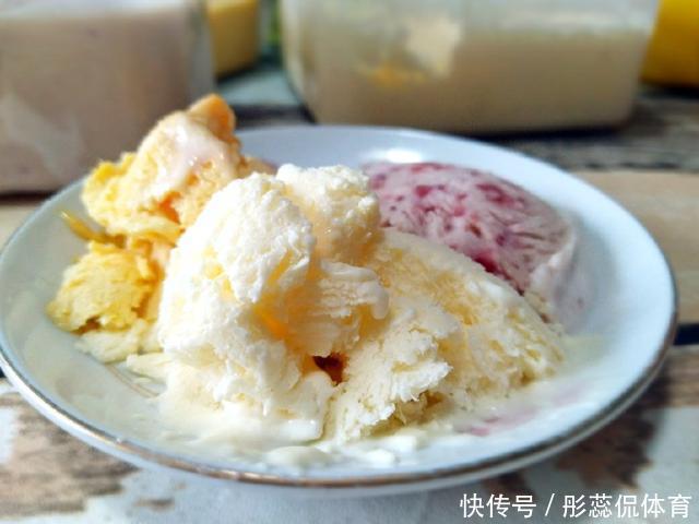 大人|不用机器不费电,教你自制冰激凌,大人孩子抢着吃