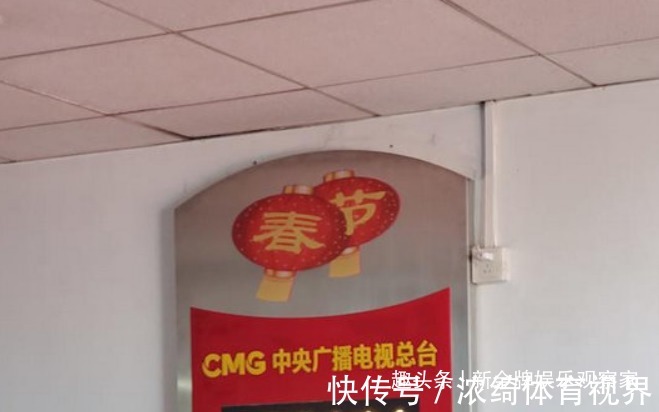 央視2022年春晚已建組,總導(dǎo)演主持人仍保密,網(wǎng)友:別請(qǐng)流量明星