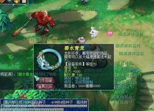 装备|梦幻西游挖宝给的垃圾书铁逆袭成托，0成本打造的装备能换辆车