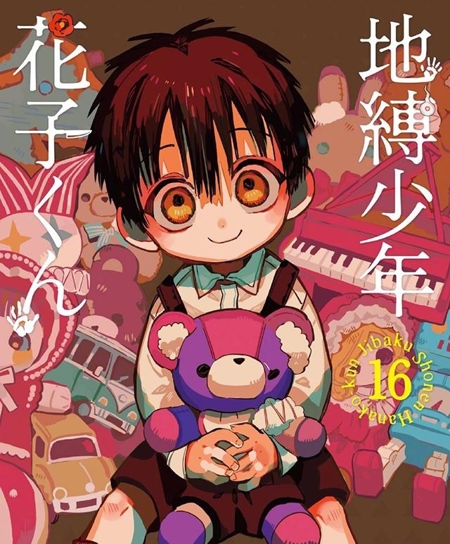 地缚灵花子君漫画