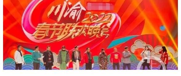 首届川渝春晚即将重磅来袭，张杰、冯提莫倾情献唱，网友：小期待