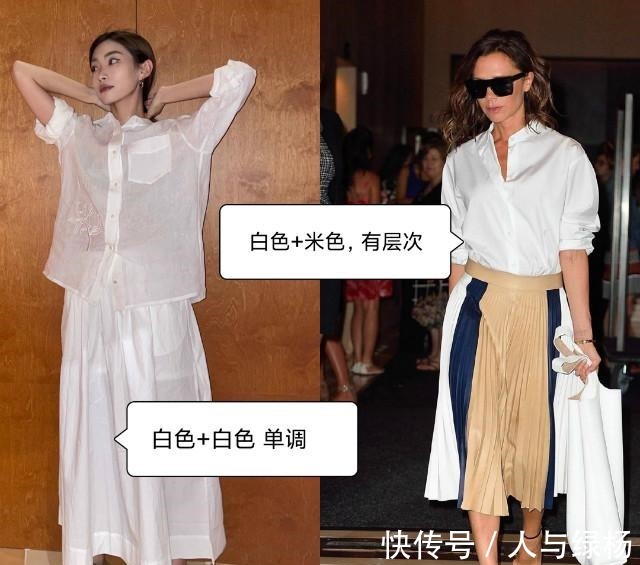 米色裙 今秋最洋气的穿法白衬衫+米色裙，显白显瘦飙气质，美进骨子里