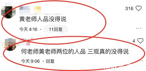 黃磊老師|都說黃老師不待見不熟的人,看清他對薇婭的態度,瞬間就改觀了