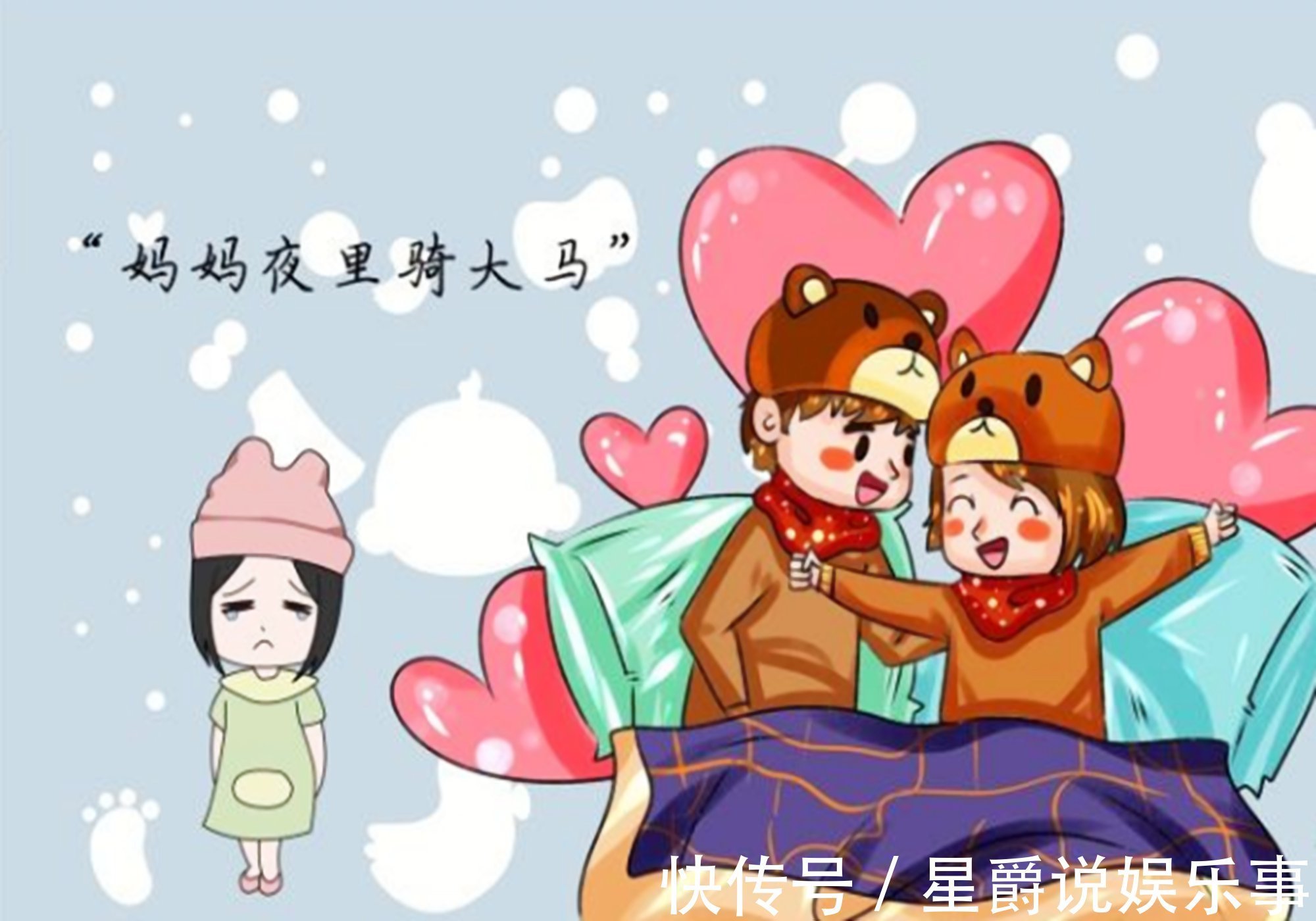 女扮男装|“妈妈骑大马不带我”,孩子的童言无忌,让妈妈“下不来台”