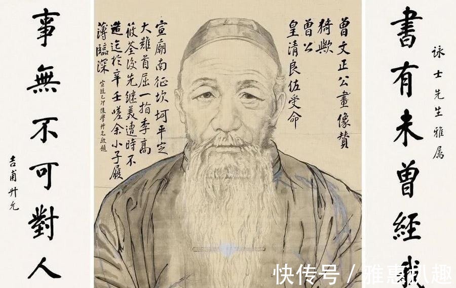 人中龙凤！曾国藩《冰鉴》里说，具备这五种特征乃是人中龙凤，您占了几条？