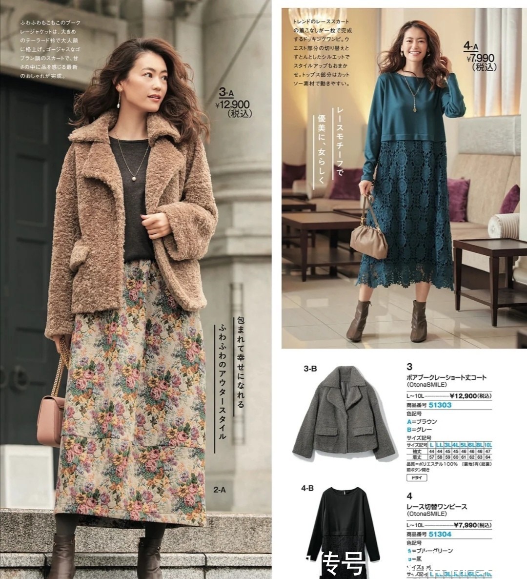 穿衣搭配 优雅又高级的日系穿搭,只需“一衫一裙一衣”,时尚减龄又有品位