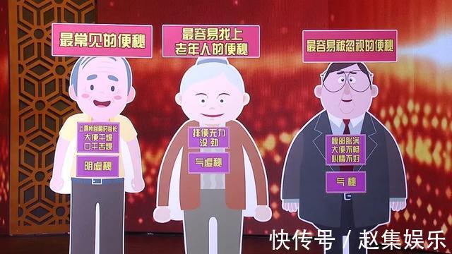 大便|便秘不要怕！学会一套操，促进肠蠕动，排便通畅少烦恼