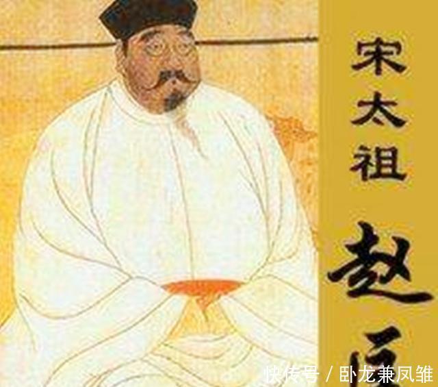 赵匡胤|赵匡胤为大宋埋下了一个巨大隐患, 自此以后宋朝一直处于挨打局面!