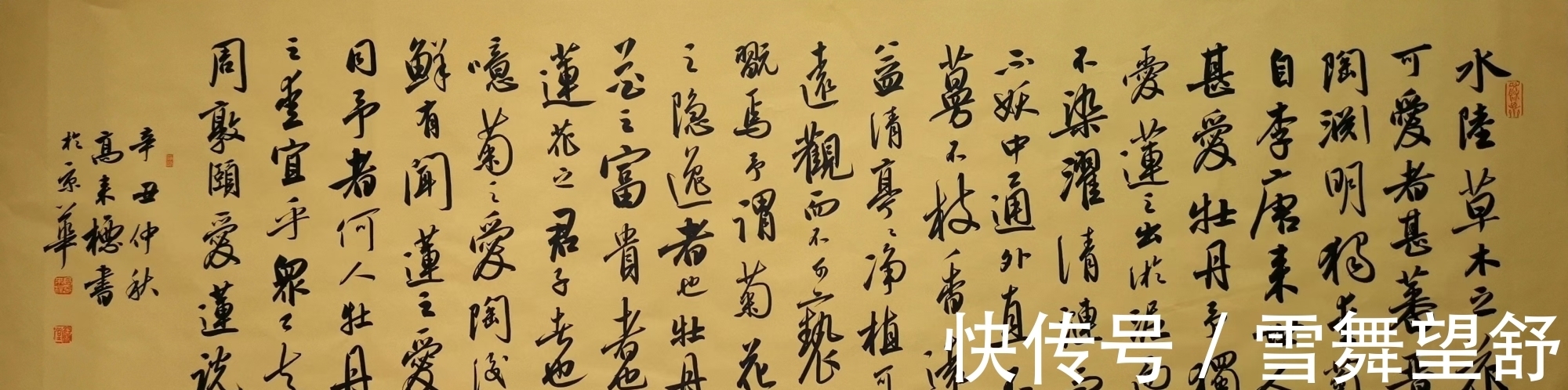 来标|画家李亚、赵海旭、高来标、梁健、公进国画书法作品选萃