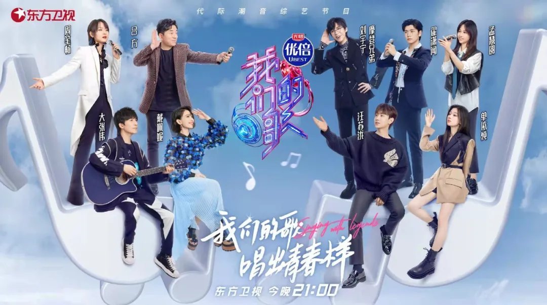 搞笑|一邊搞笑一邊搞事，這部豆瓣高分綜藝必看