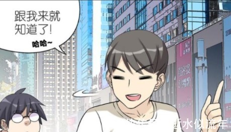 |搞笑漫画伍华和茗茗终于因为吃太多火了！搞笑漫画伍华和茗茗终于因为吃太多火了！