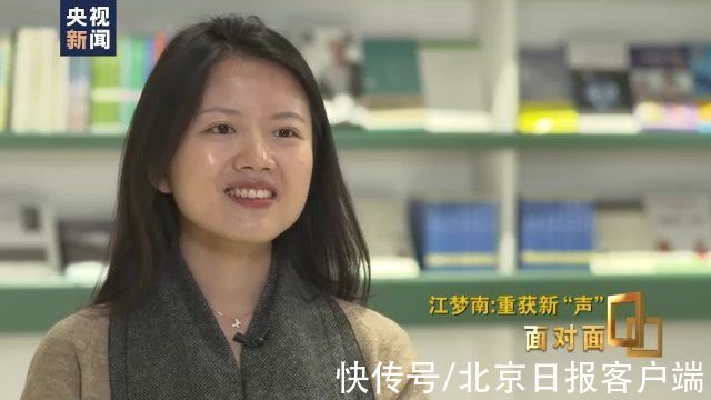 人工耳蜗|靠着“读唇语”考入清华读博的女孩重获新“声”