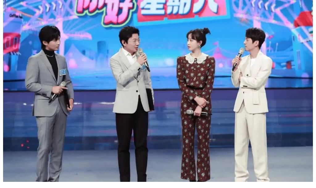 《你好星期六》开播,观众评论两极分化,网友直呼何老师太累