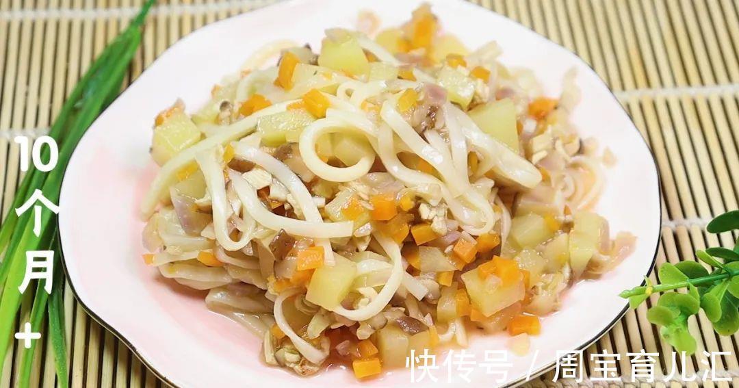 面条|我家面条从不水煮,换个做法宝宝天天点名要吃,挑食孩子都吃光光
