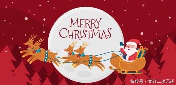 西方人的圣诞节,东方人要过吗,多个享乐的理由,看你用不用