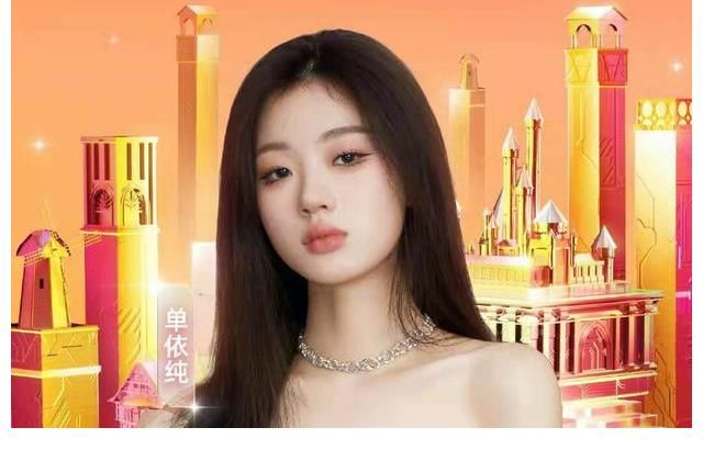 從《中國好聲音》到《我們的歌》，單依純一路高歌，越來越火！