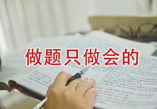 高中生“假努力”的3种表现，特别毁成绩，你中了几个？